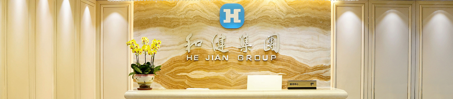 太阳集团tyc86招聘