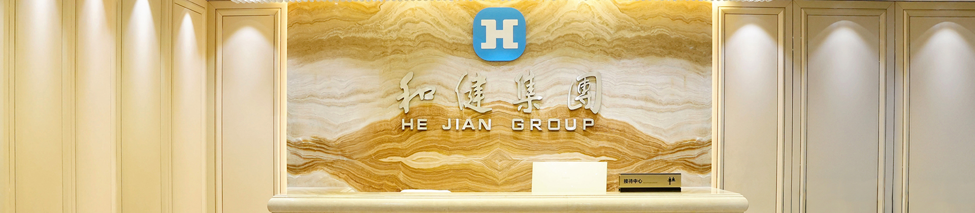 太阳集团tyc86荣誉